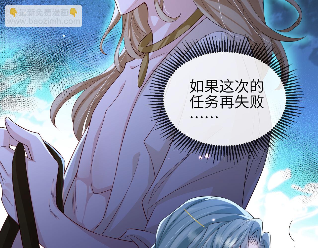第79话 不肯接纳(1/2)-第79话