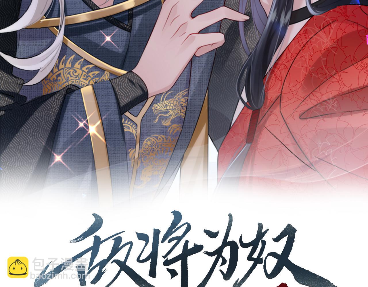 第79话 不肯接纳(1/2)-第79话