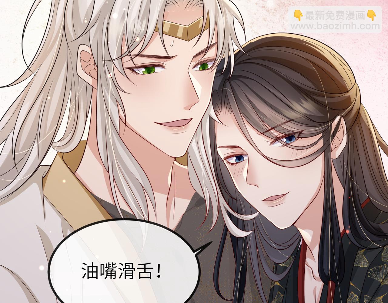 第79话 不肯接纳(1/2)-第79话