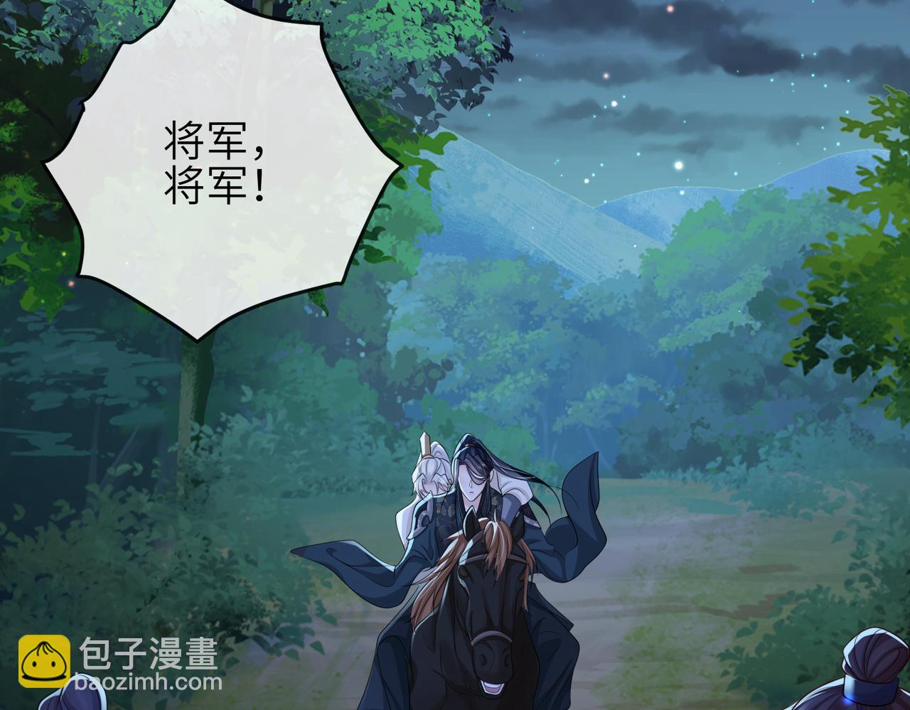 第79话 不肯接纳(1/2)-第79话