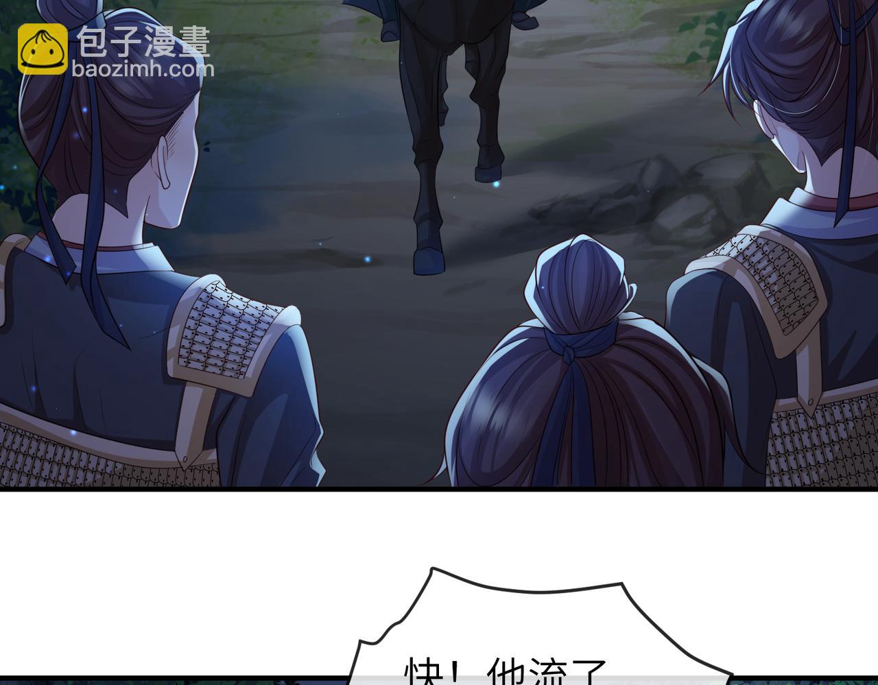 第79话 不肯接纳(1/2)-第79话