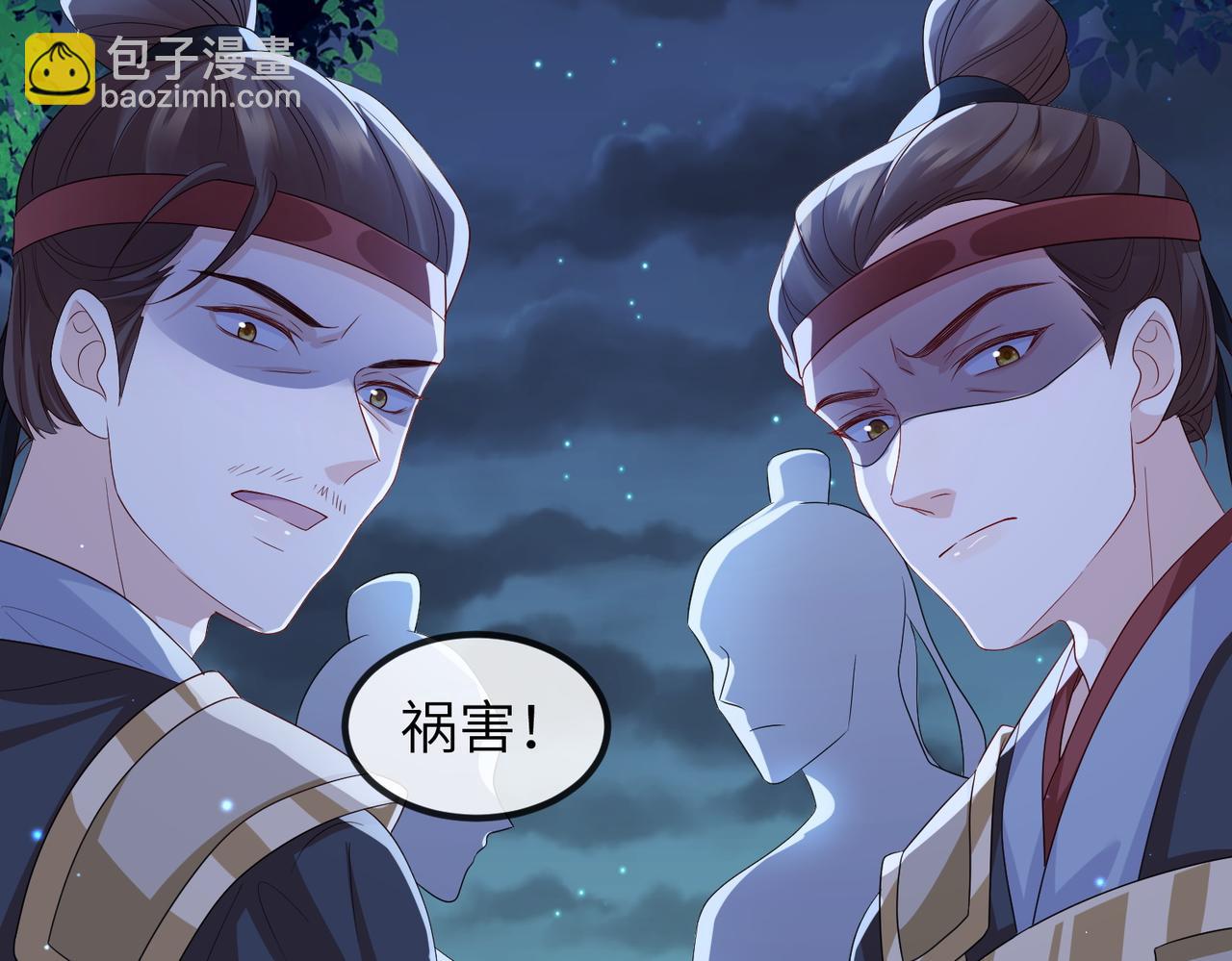 第79话 不肯接纳(1/2)-第79话