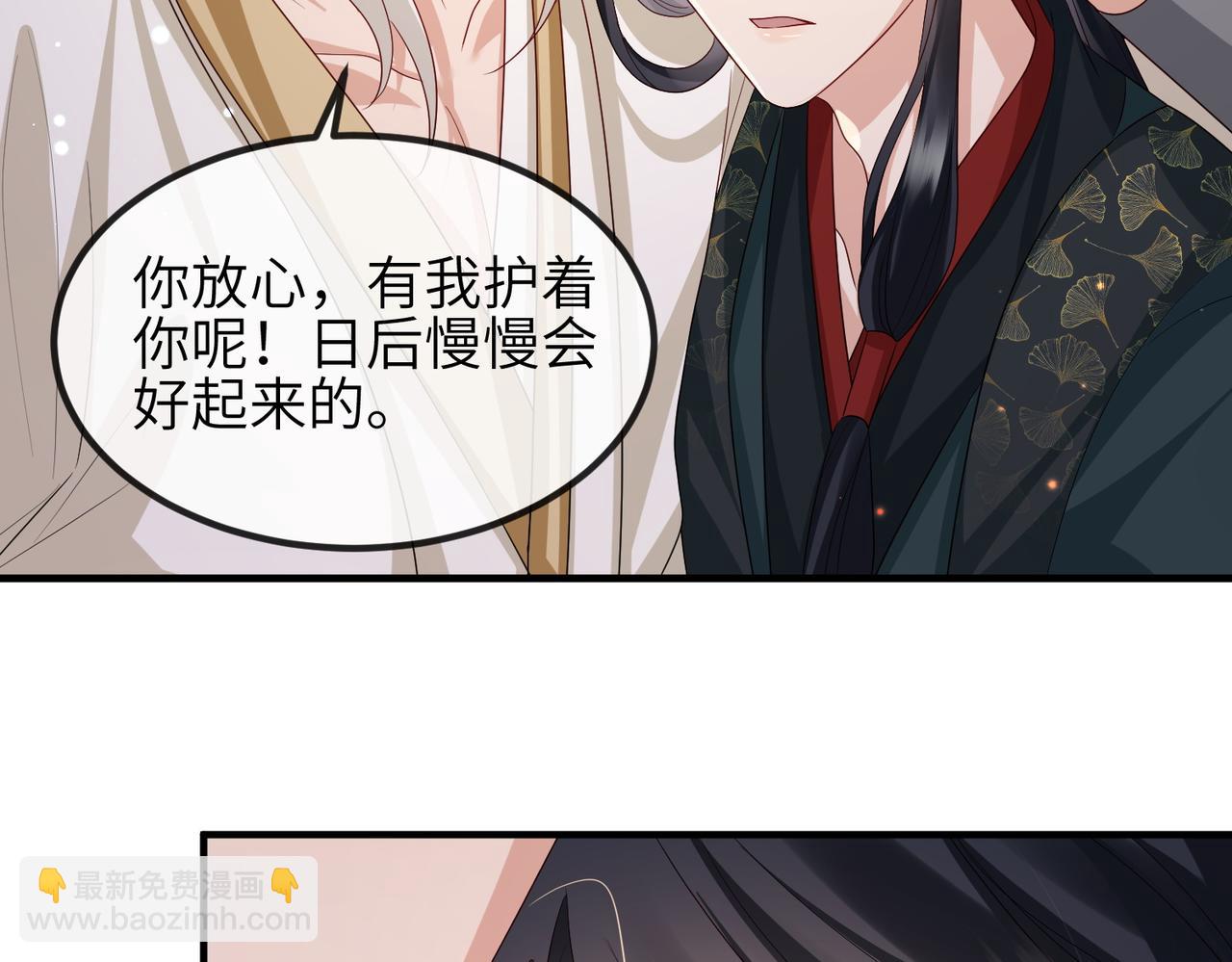 第79话 不肯接纳(1/2)-第79话