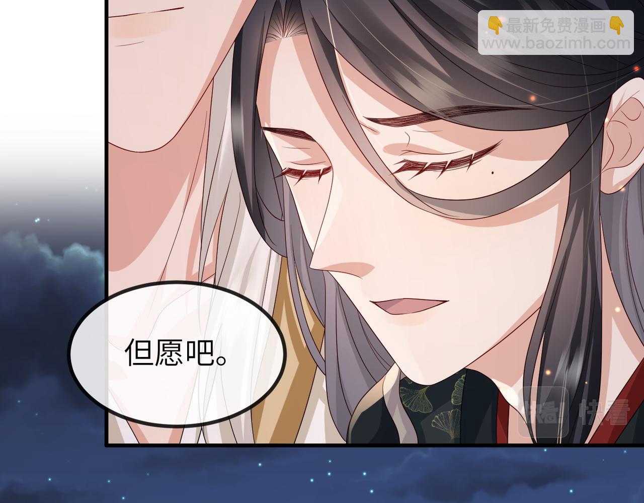第79话 不肯接纳(1/2)-第79话