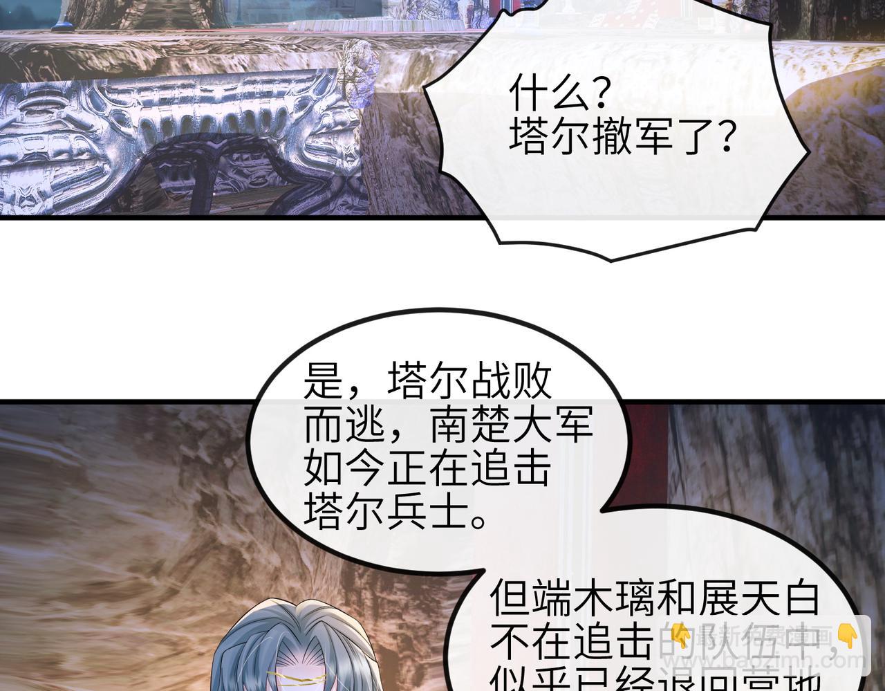 第79话 不肯接纳(1/2)-第79话
