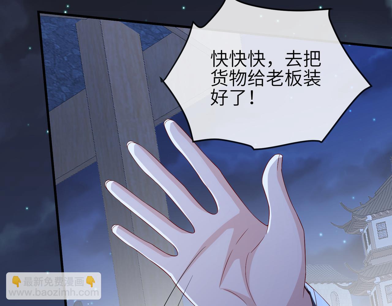 第81话 线索(1/3)-第81话