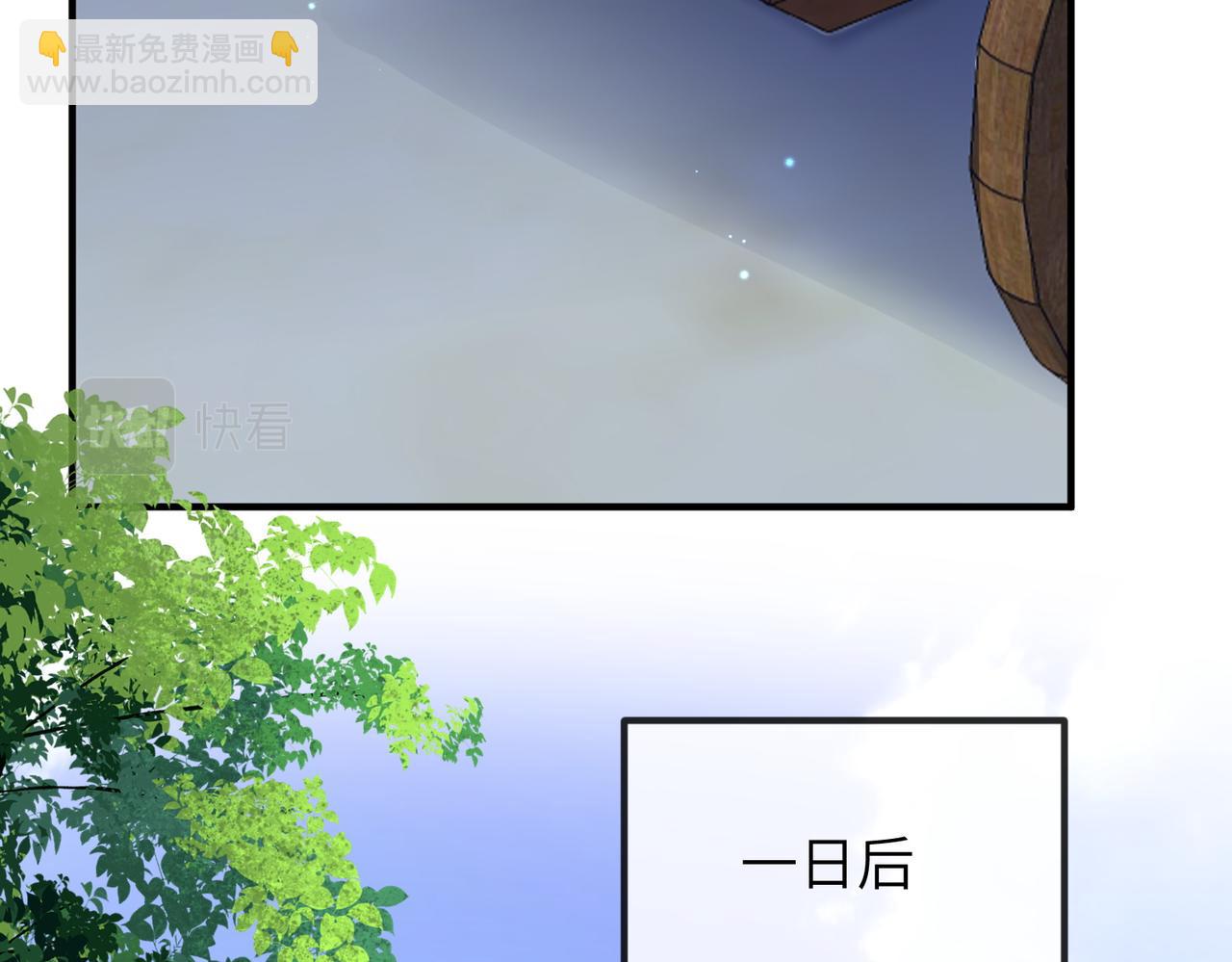 第81话 线索(1/3)-第81话