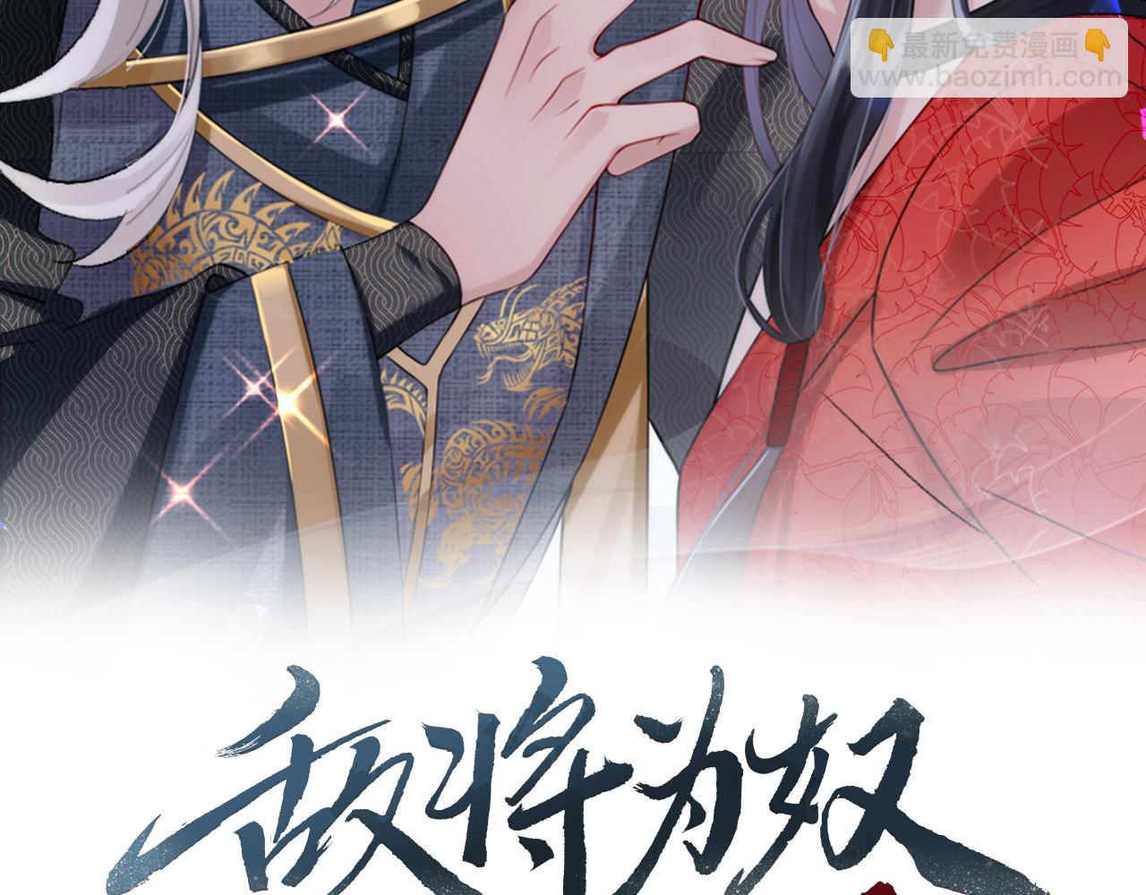第81话 线索(1/3)-第81话