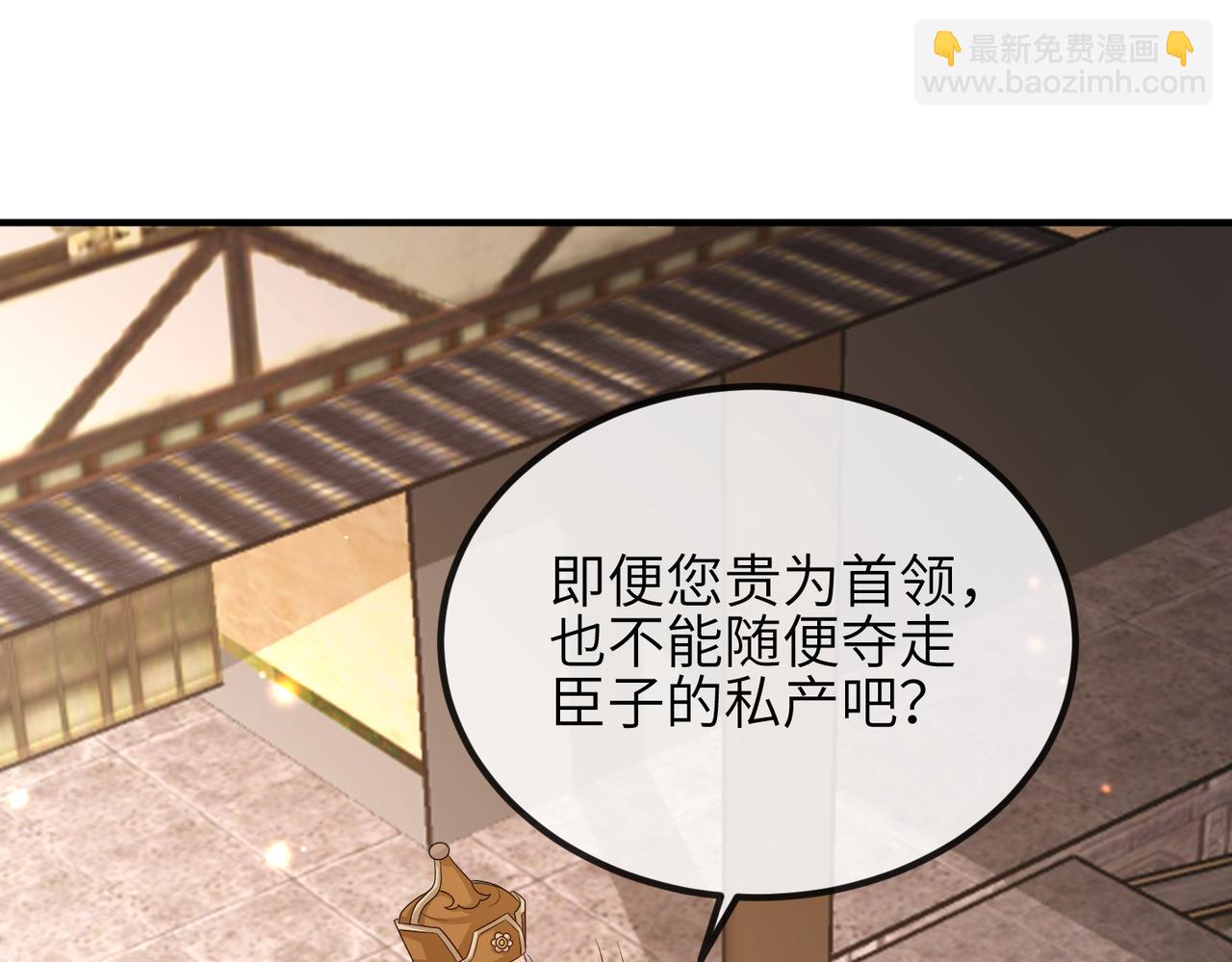 第83话 救命之恩(1/2)-第83话