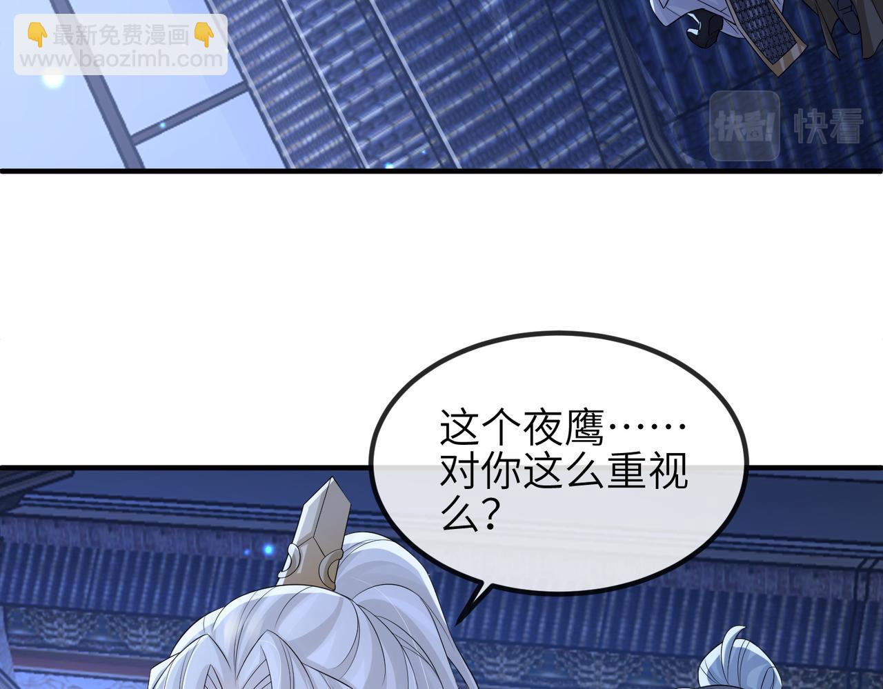 第85话 跟我回去(1/3)-第85话
