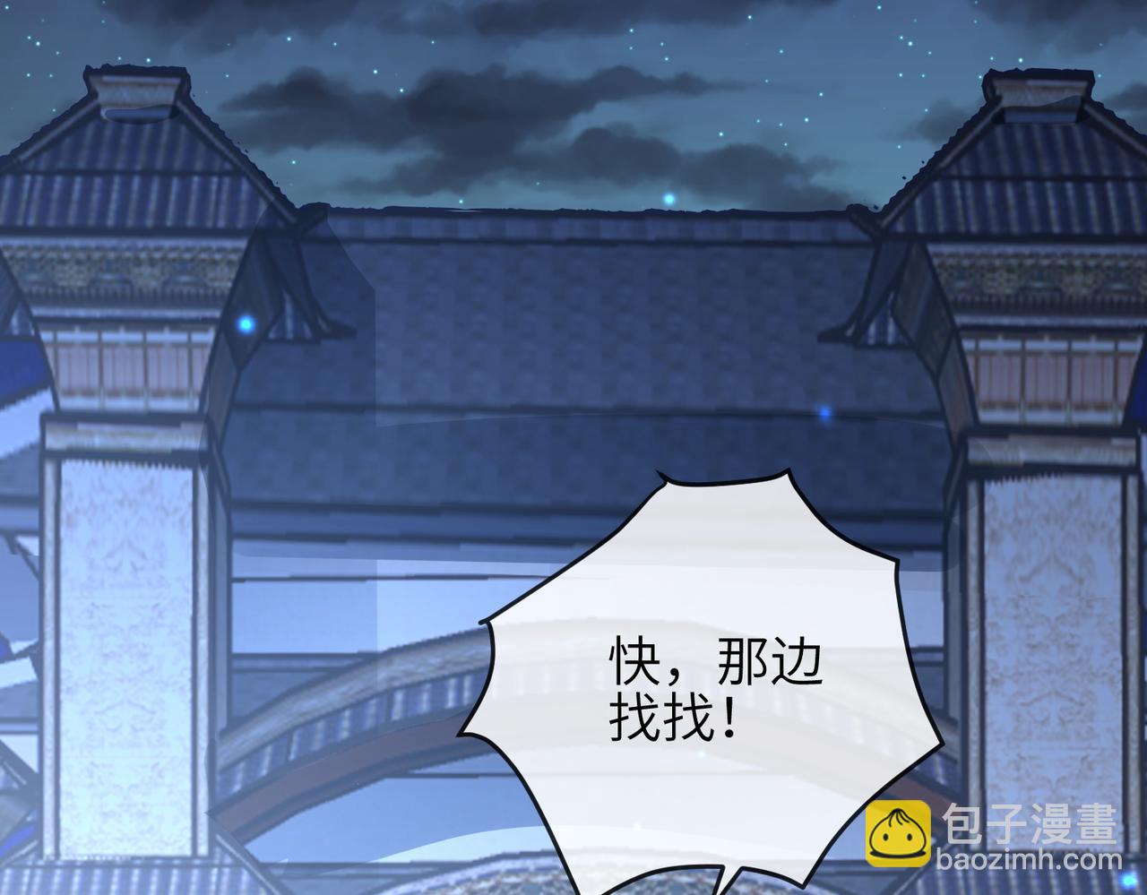 第85话 跟我回去(1/3)-第85话
