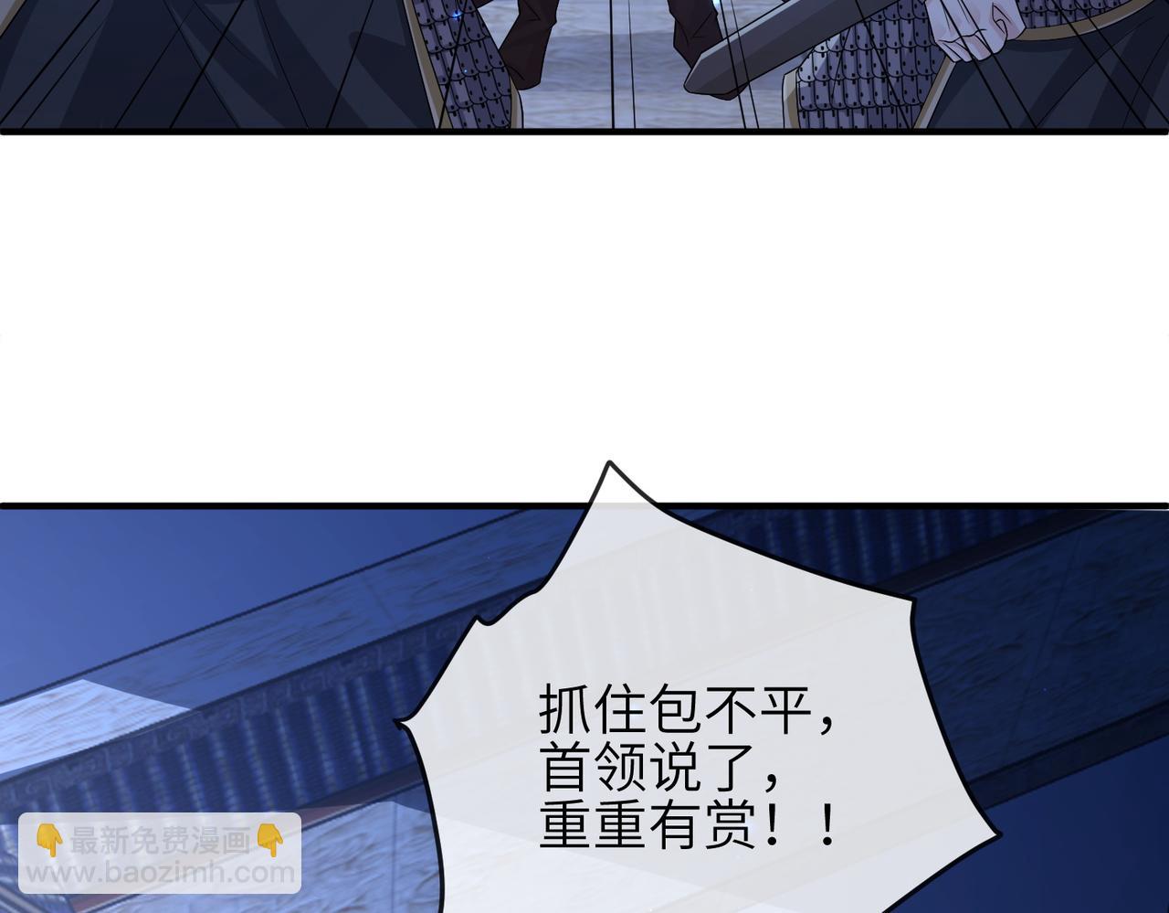 第85话 跟我回去(1/3)-第85话