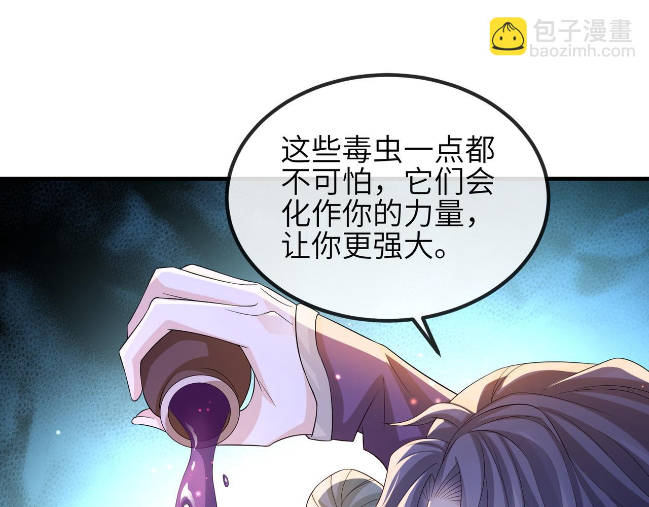 第87话 你怎么会来救我？(1/3)-第87话