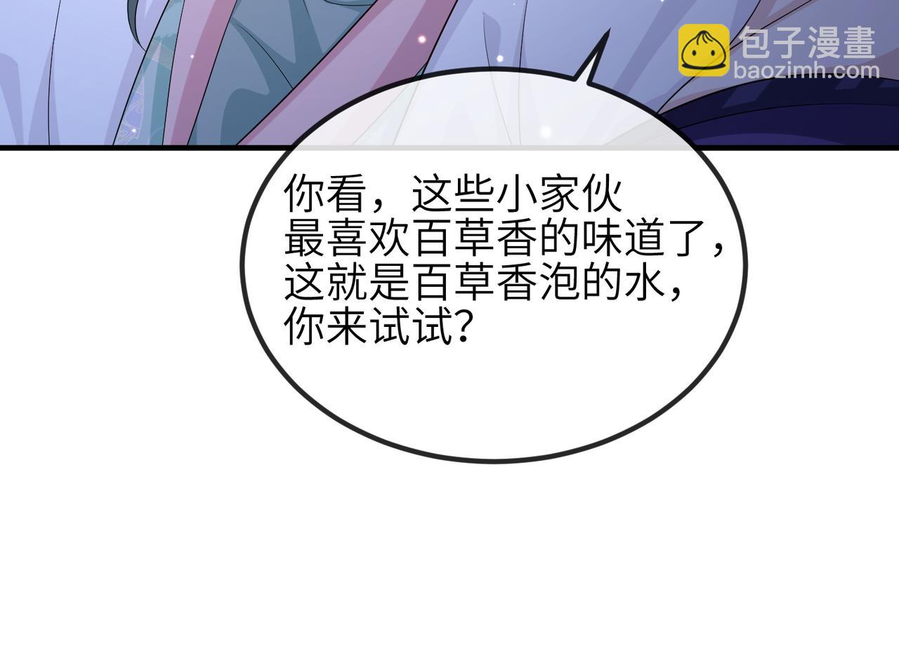 第87话 你怎么会来救我？(1/3)-第87话