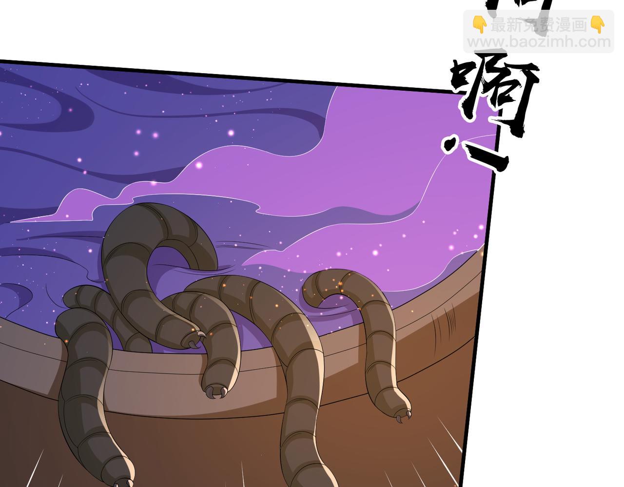 第87话 你怎么会来救我？(1/3)-第87话