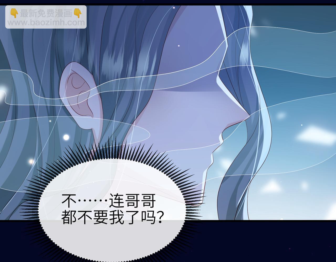 第87话 你怎么会来救我？(1/3)-第87话