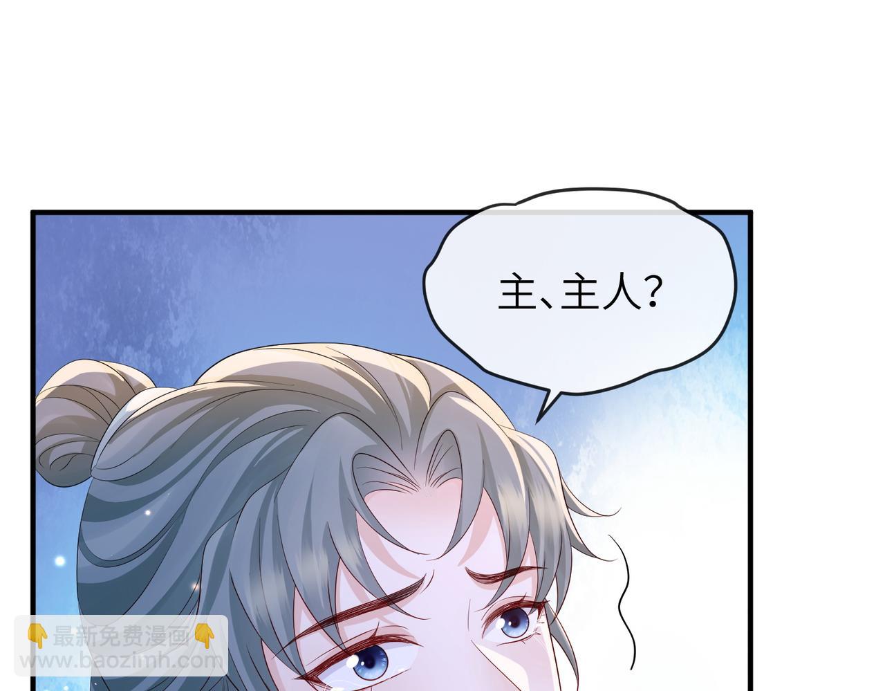 第87话 你怎么会来救我？(1/3)-第87话