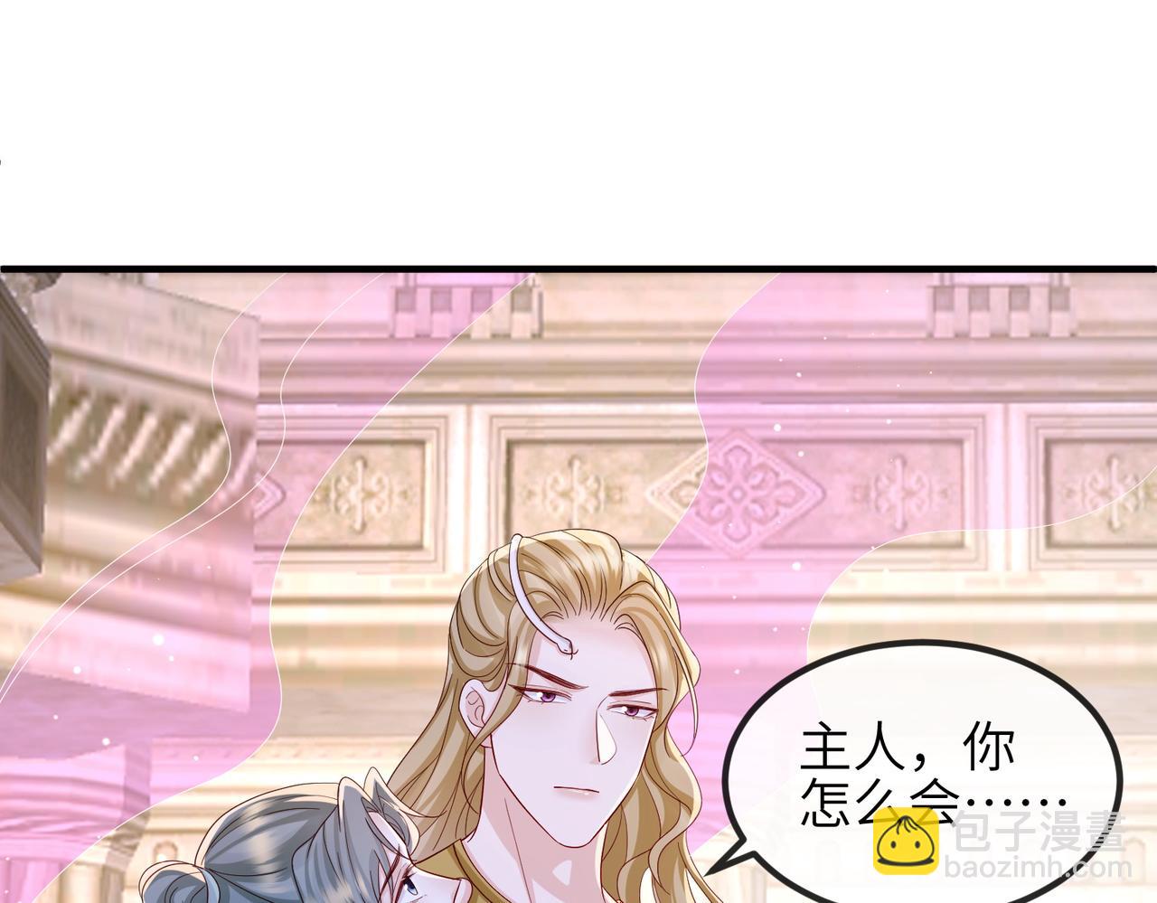 第87话 你怎么会来救我？(1/3)-第87话