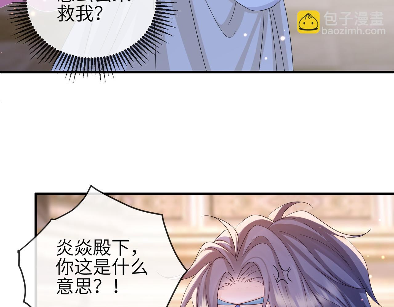 第87话 你怎么会来救我？(1/3)-第87话