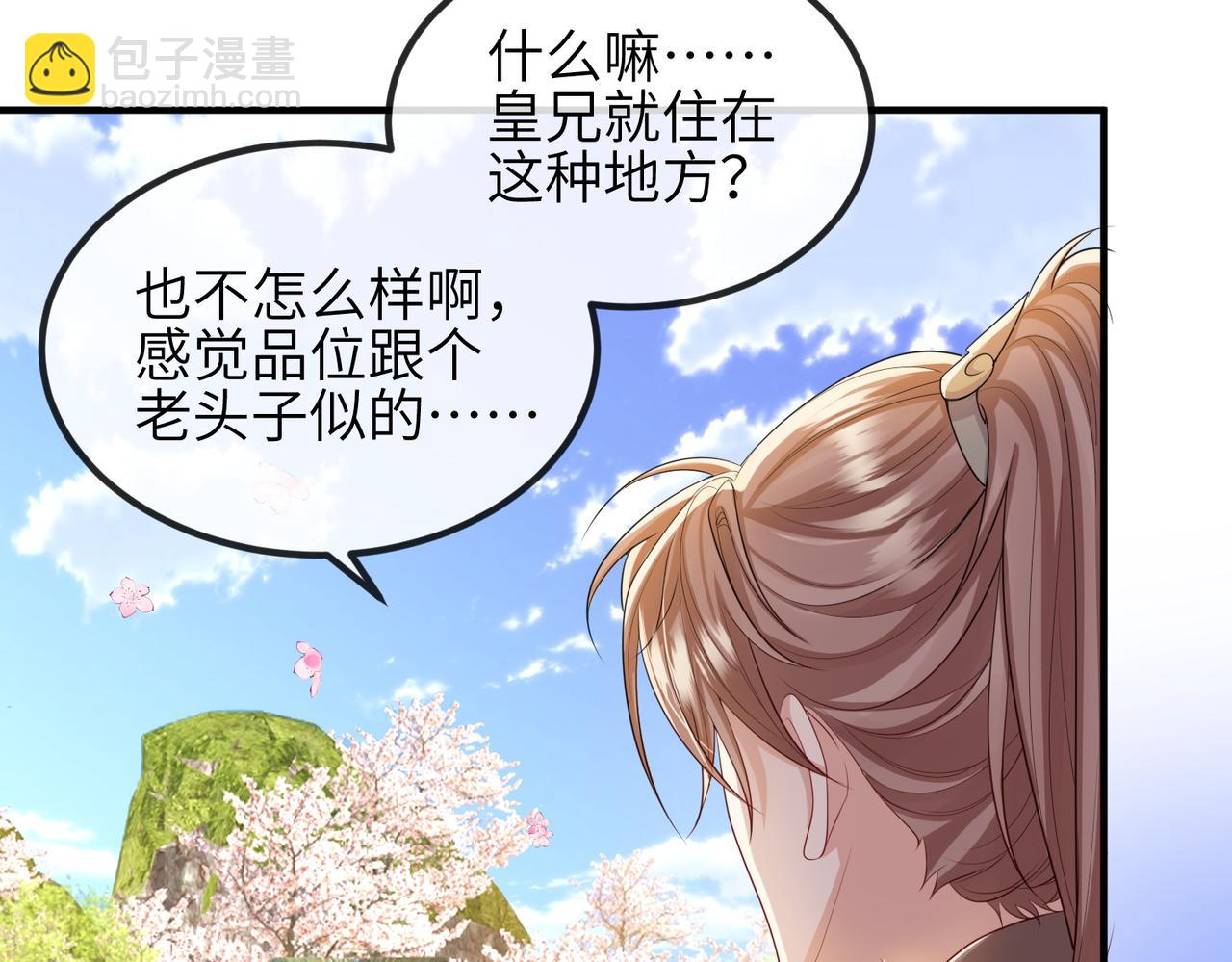 第91话 胜负(1/3)-第91话