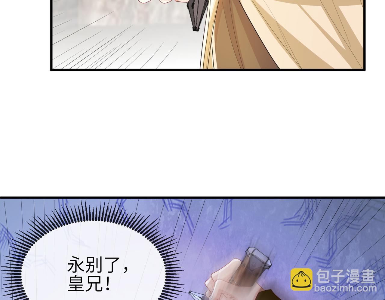第91话 胜负(1/3)-第91话