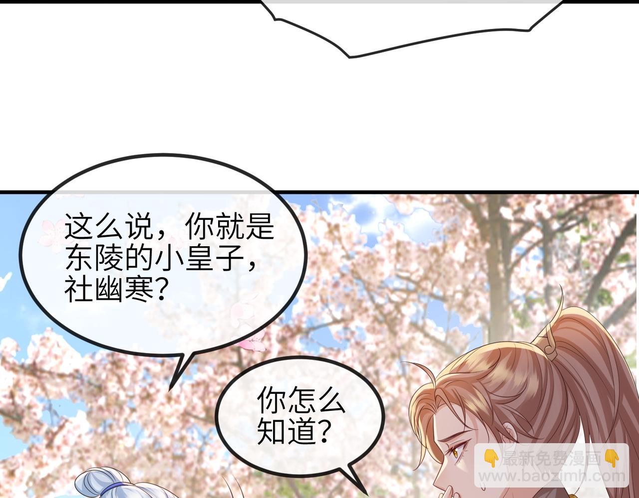 第91话 胜负(1/3)-第91话