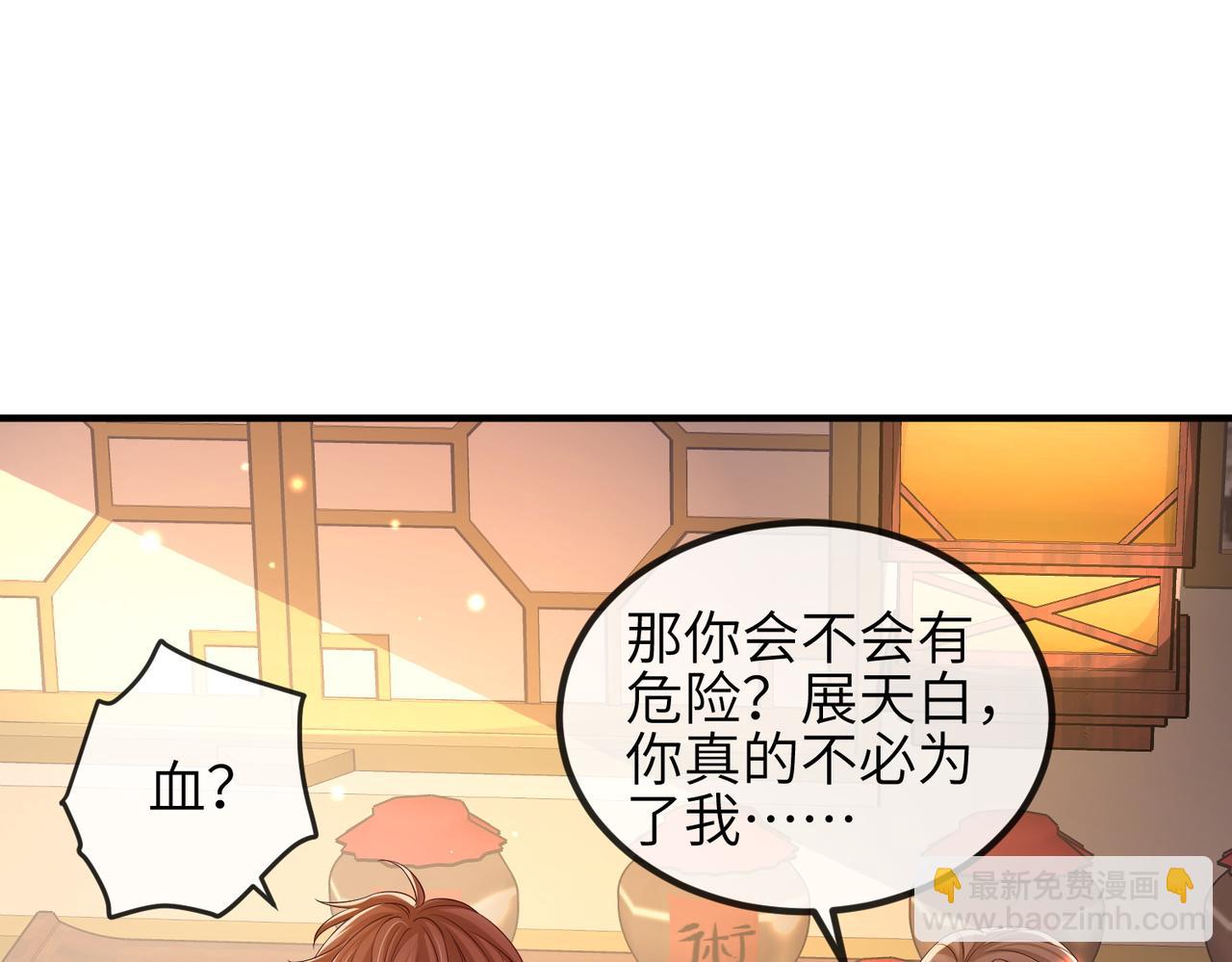 第93话 解毒(1/3)-第93话