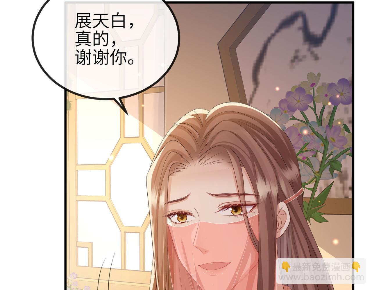 第93话 解毒(1/3)-第93话