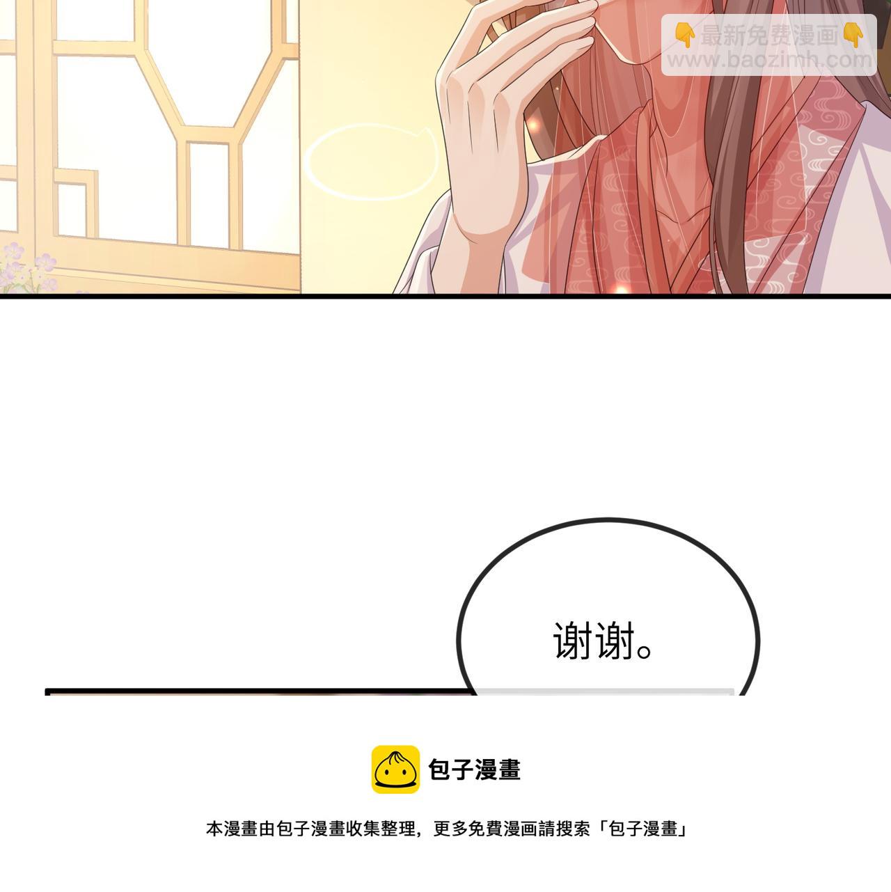 第93话 解毒(1/3)-第93话