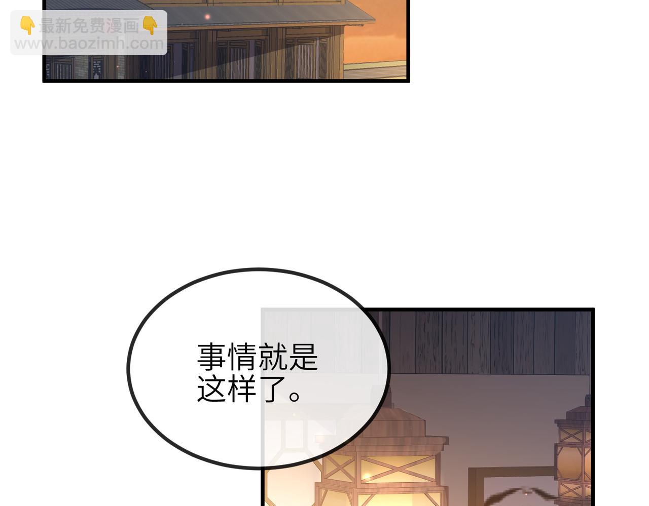 第93话 解毒(1/3)-第93话