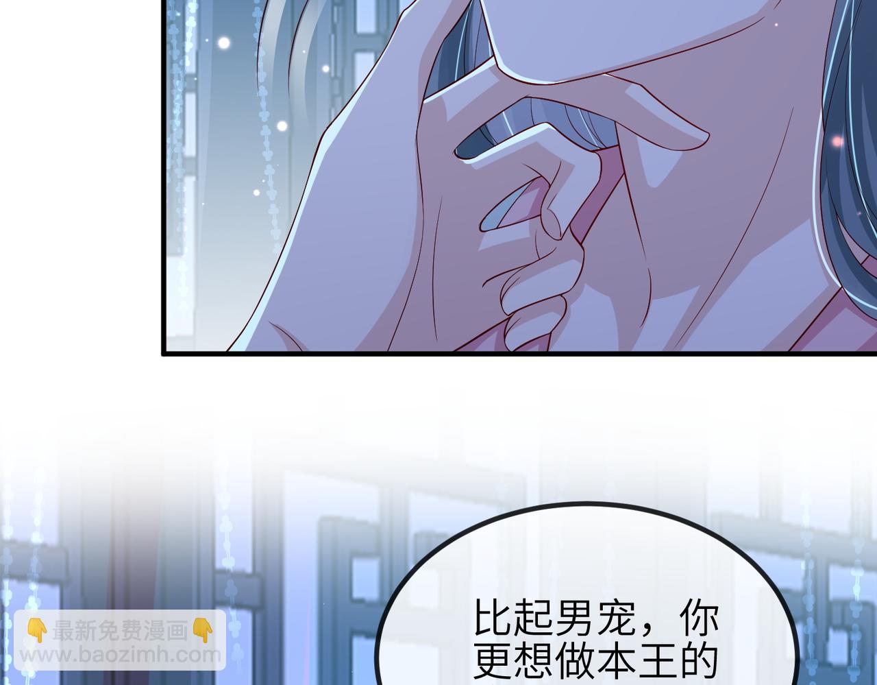 第95话 别怪我(1/3)-第95话
