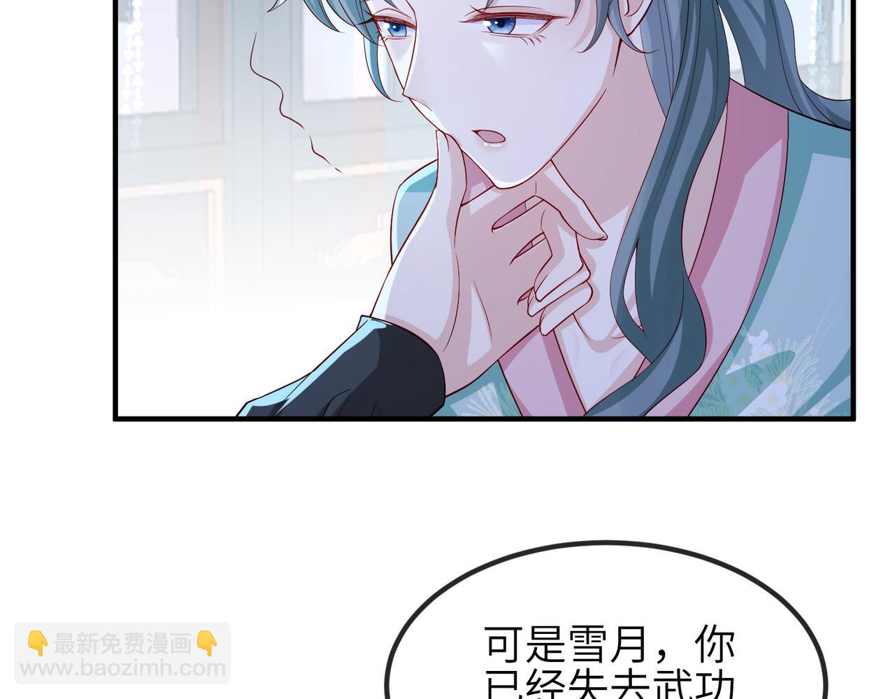 第95话 别怪我(1/3)-第95话