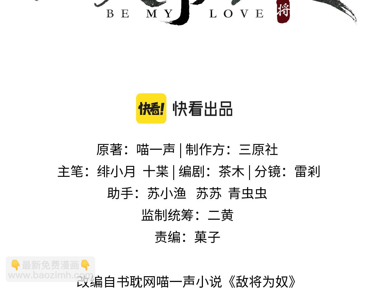 第99话 投饵(1/3)-第99话