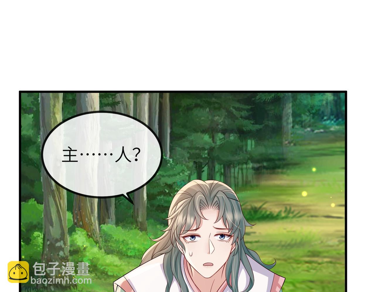 第99话 投饵(1/3)-第99话