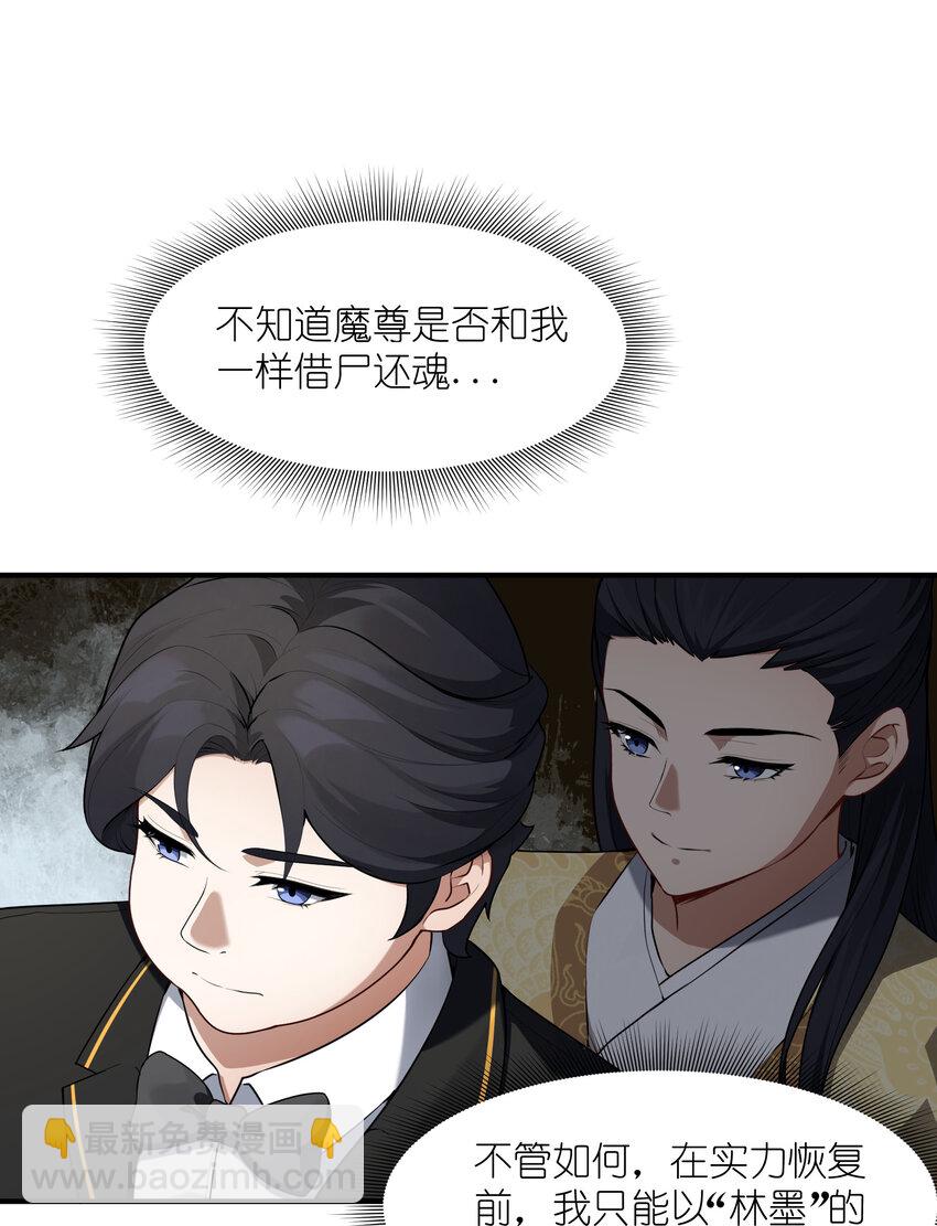 1 女尊世界(1/2)-第1话