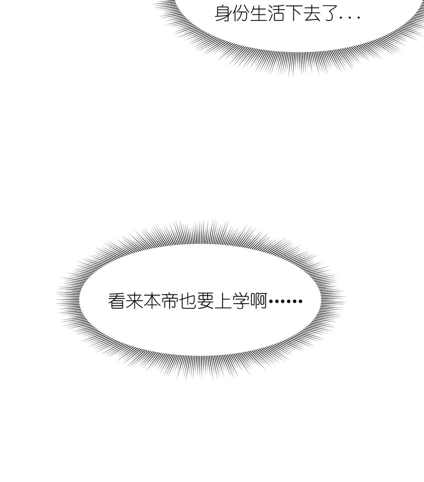 1 女尊世界(1/2)-第1话