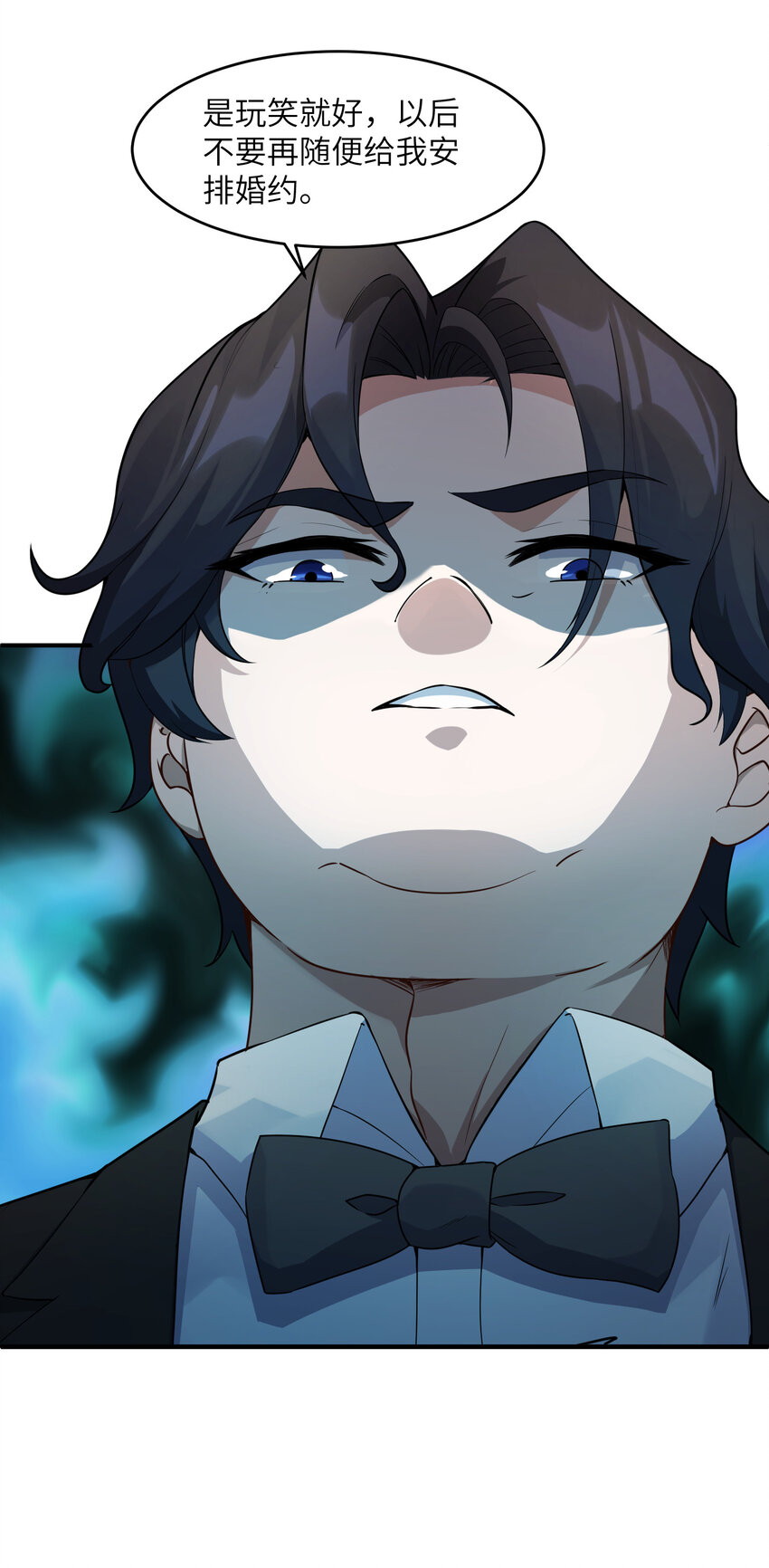 1 女尊世界(1/2)-第1话