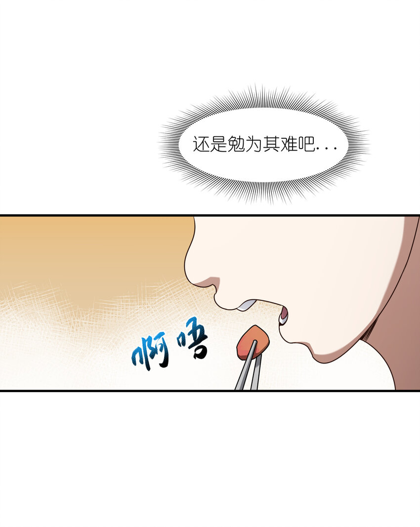1 女尊世界(1/2)-第1话