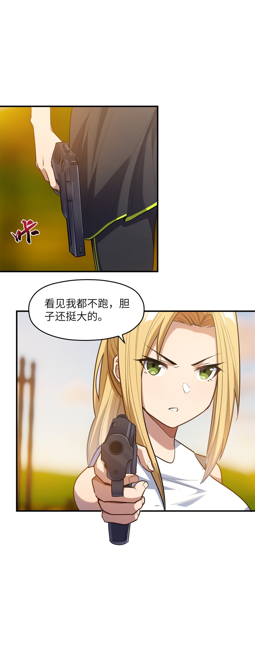 011 鸡？(1/2)-第11话
