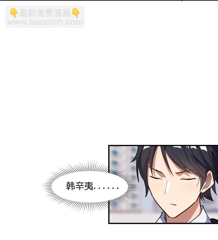 017 暗&hellip;&hellip;门网(1/2)-第17话