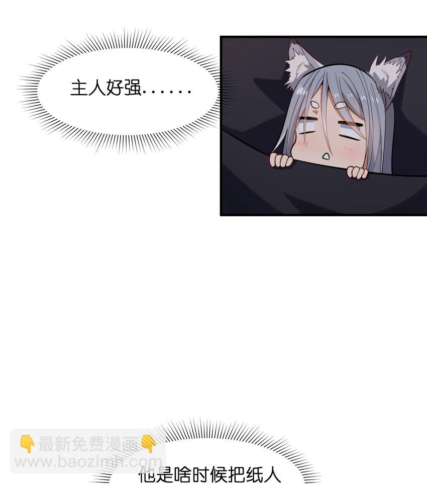 017 暗&hellip;&hellip;门网(1/2)-第17话
