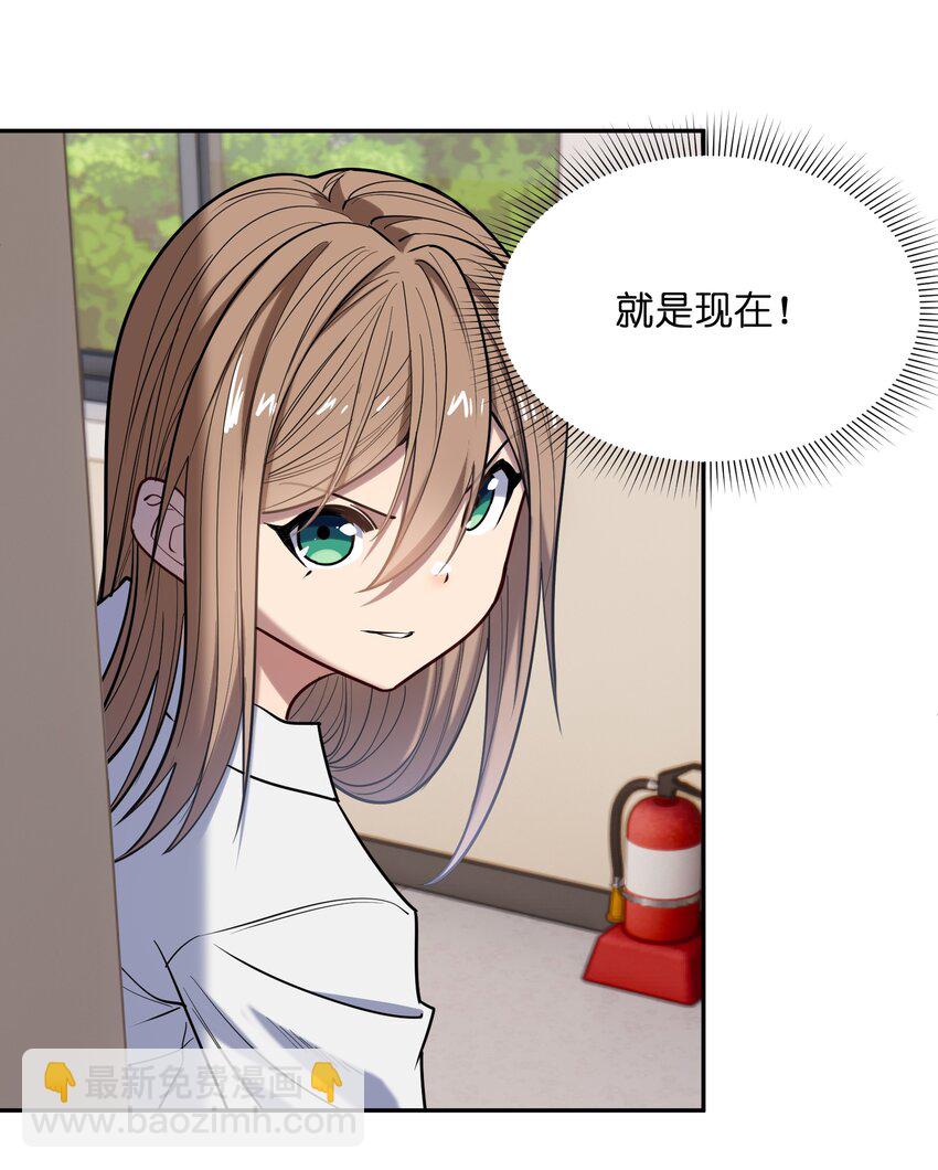 018 三角？(1/2)-第19话