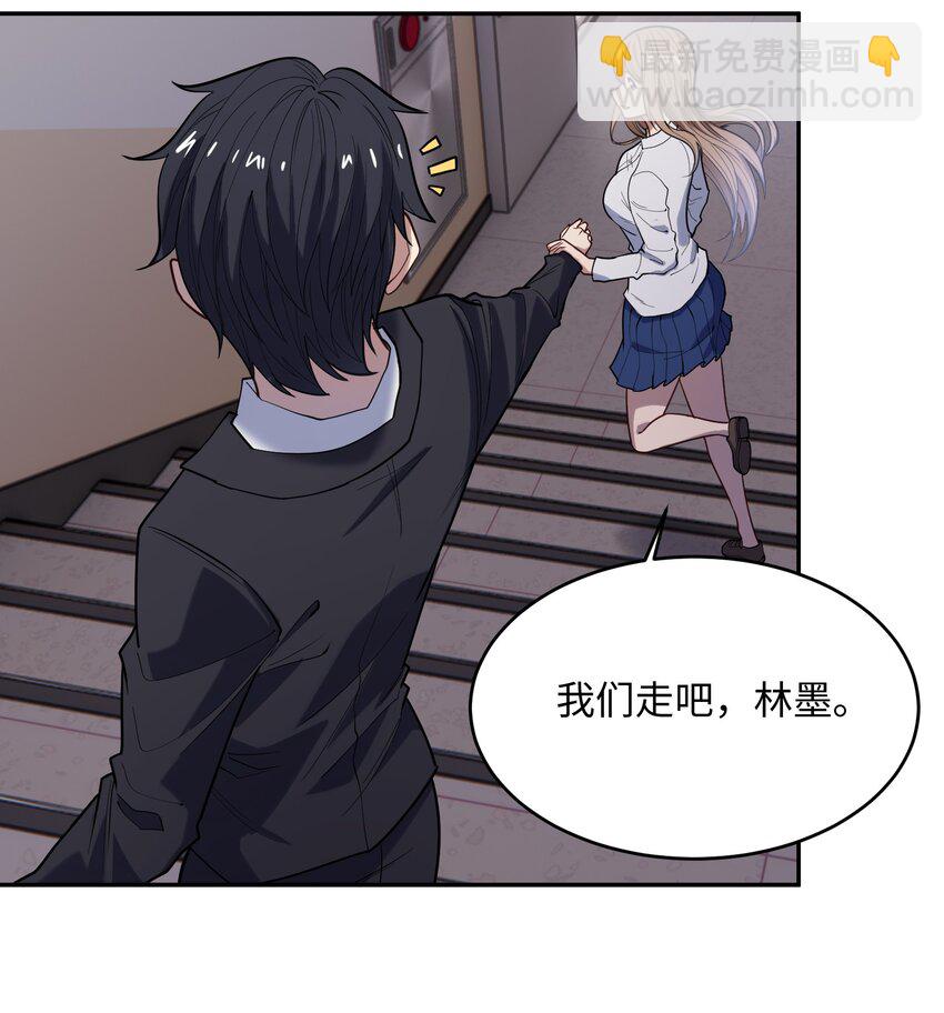 018 三角？(1/2)-第19话