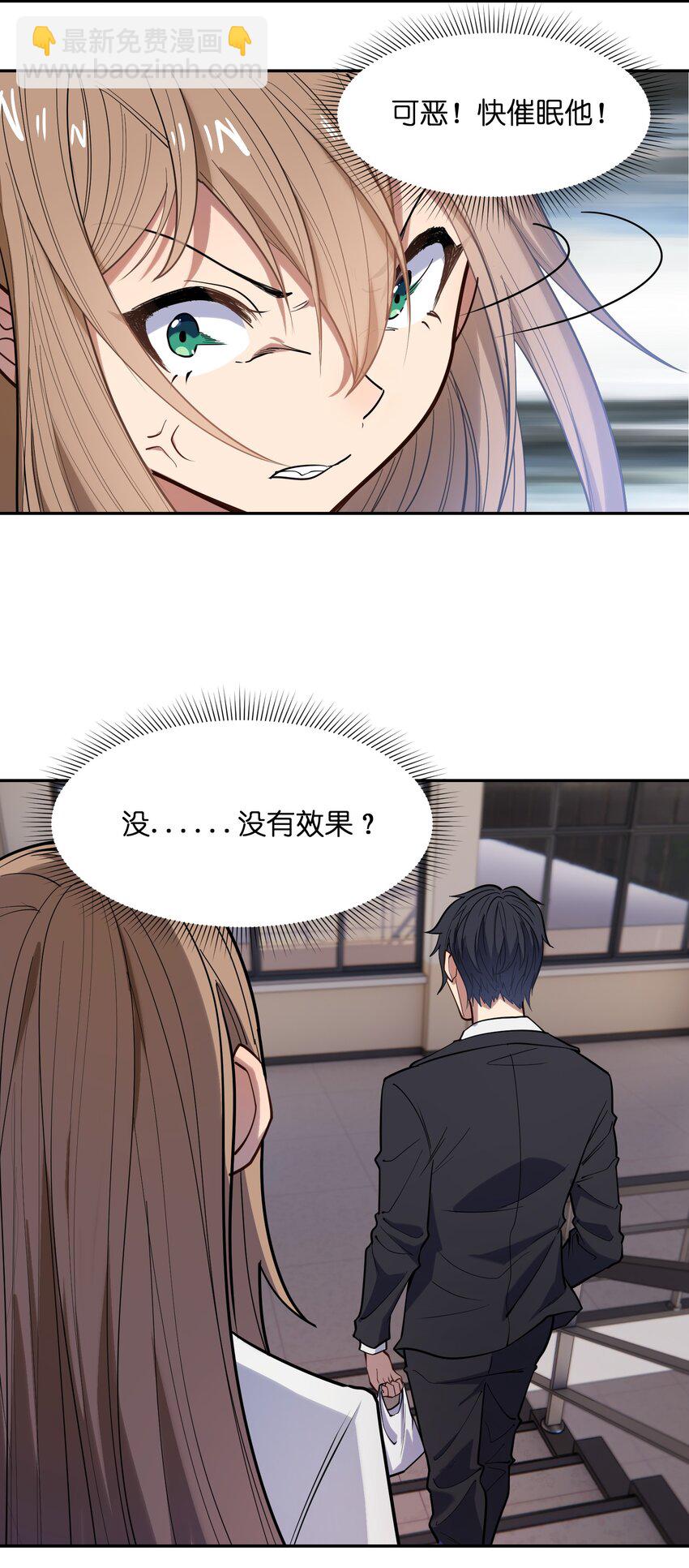 018 三角？(1/2)-第19话
