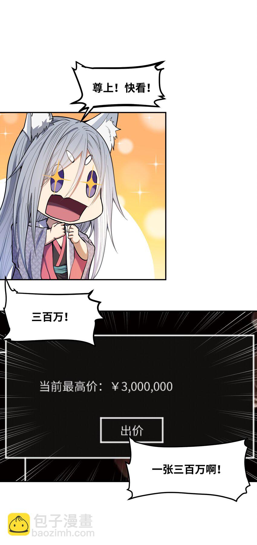 018 三角？(1/2)-第19话