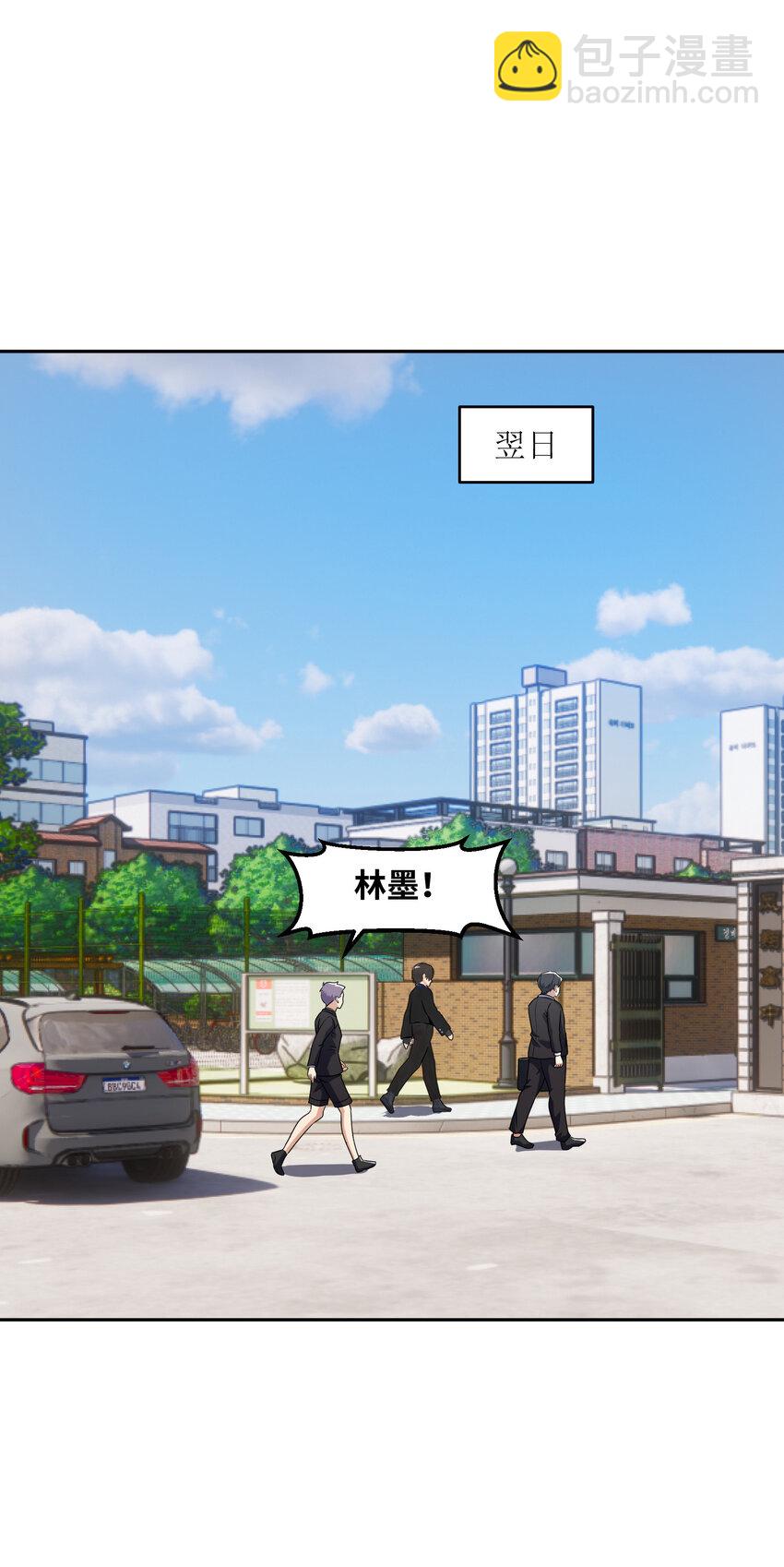 3 心有不甘(1/2)-第3话