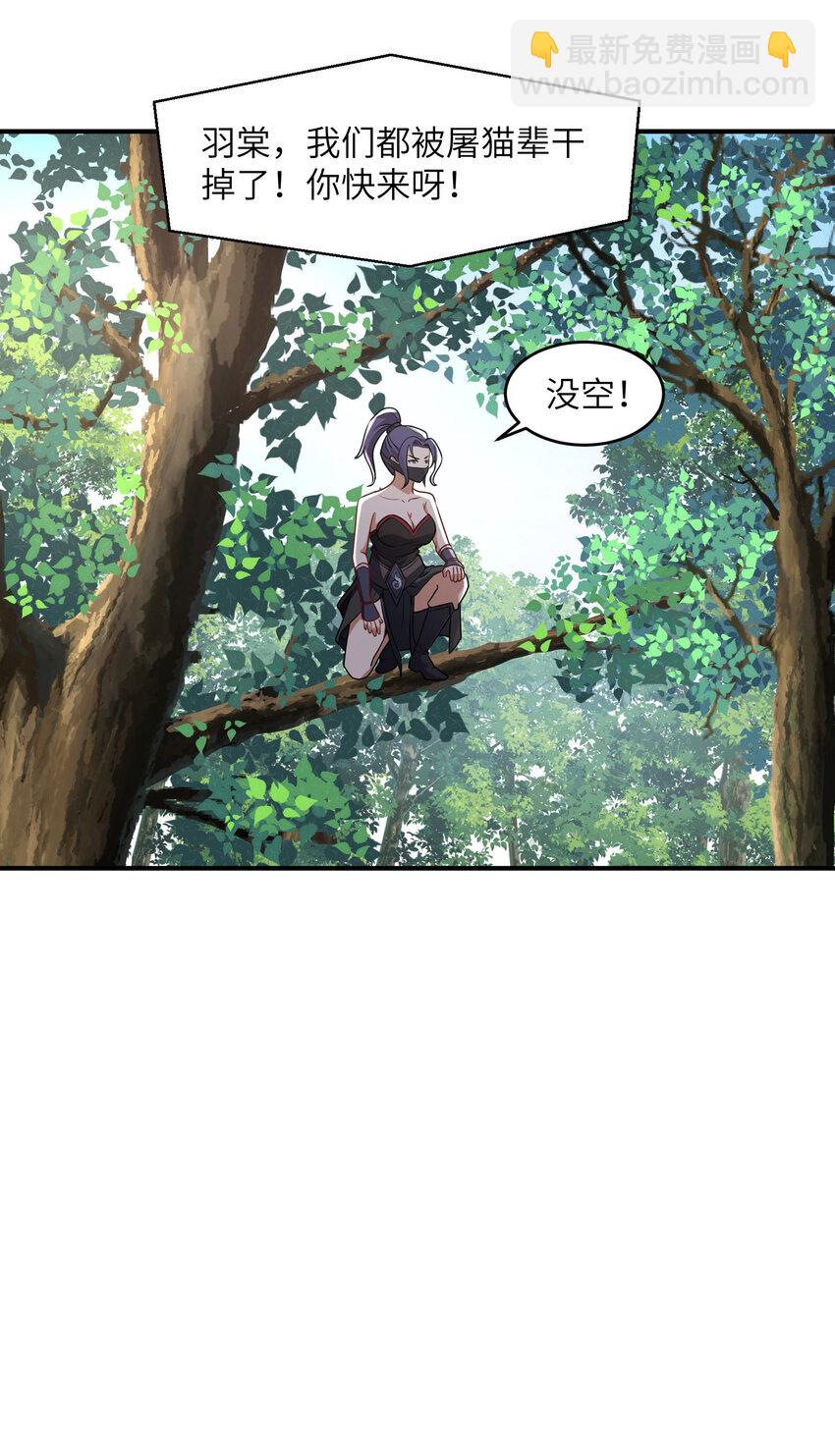 3 心有不甘(1/2)-第3话