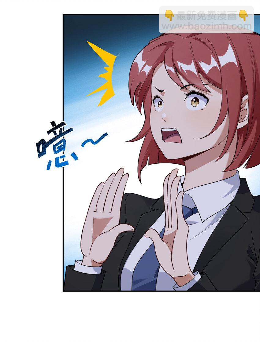 3 心有不甘(1/2)-第3话