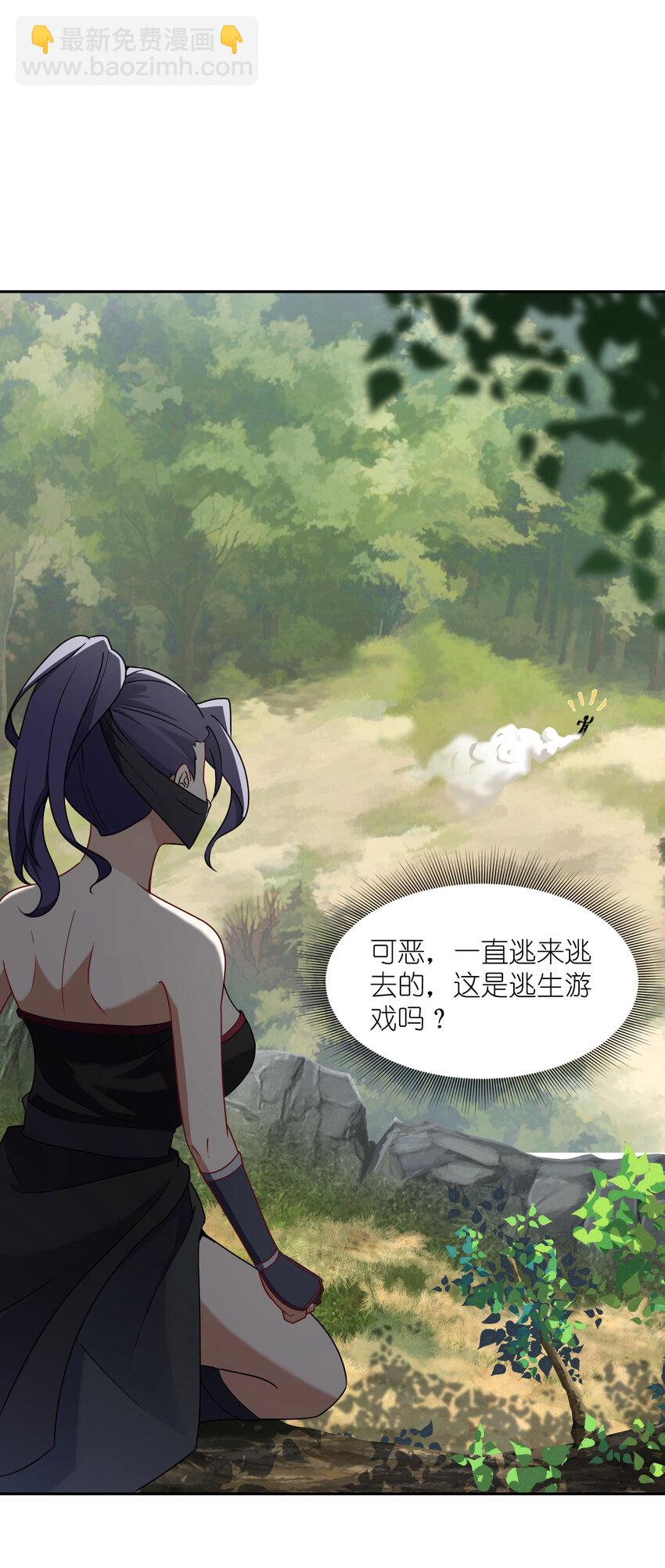 3 心有不甘(1/2)-第3话