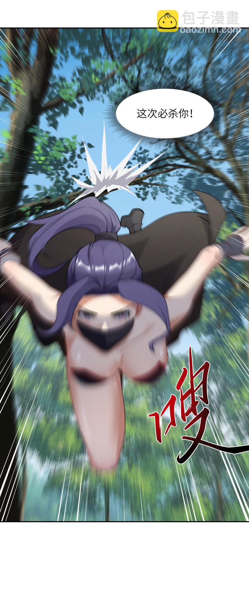 3 心有不甘(1/2)-第3话